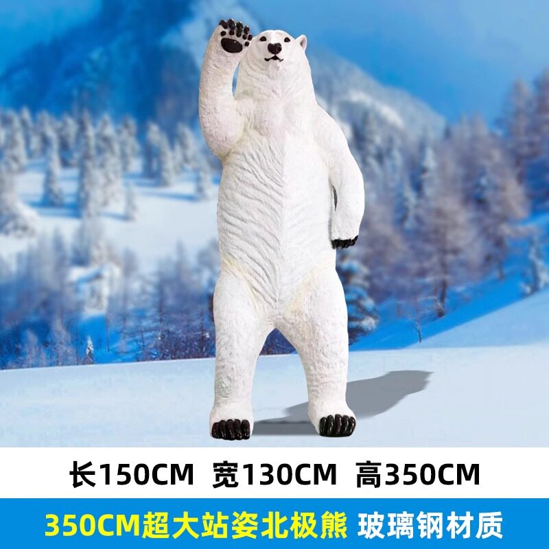 GA239-22-150*130*350